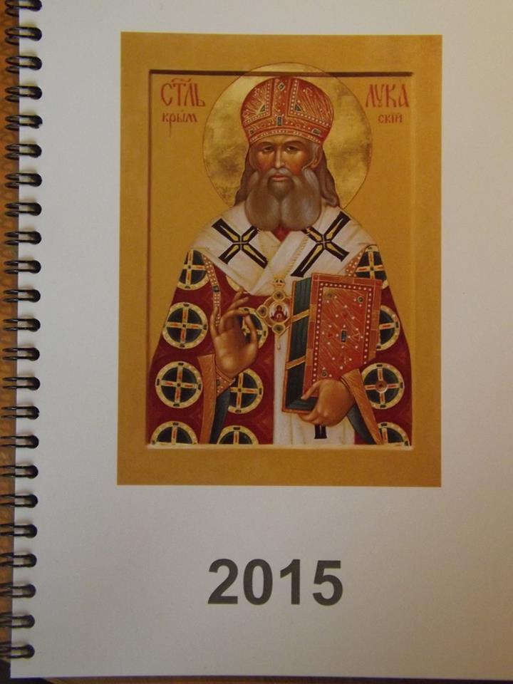 Kalender 2015 1.jpg